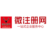 板桥镇贵阳公司注册之公司注册流程知识总结